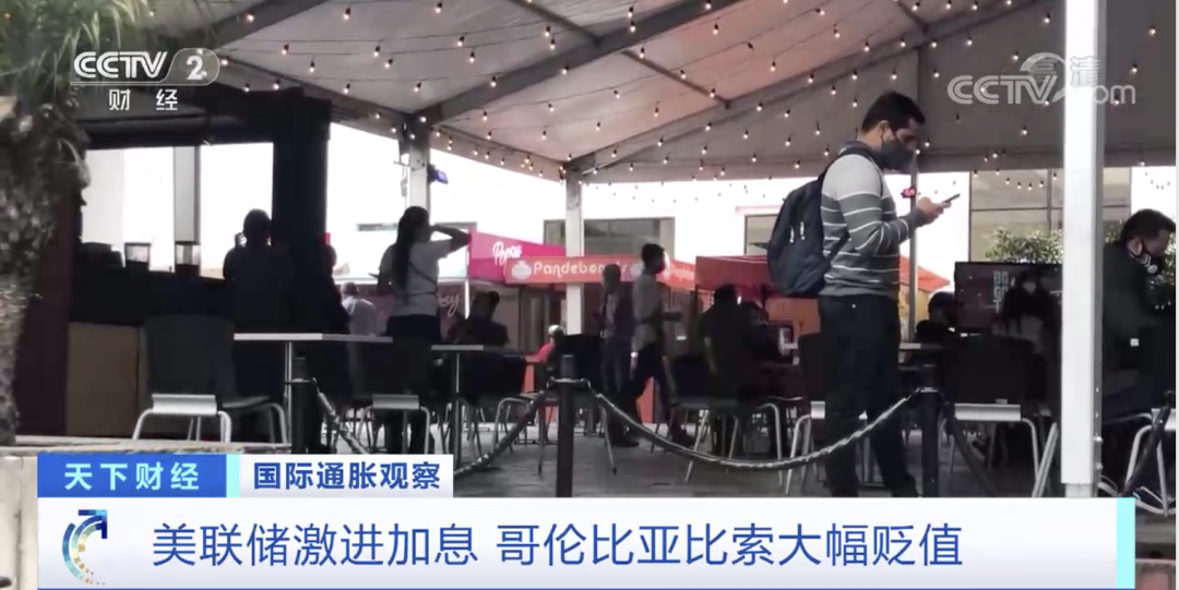 大贬值！汇率创历史新低
