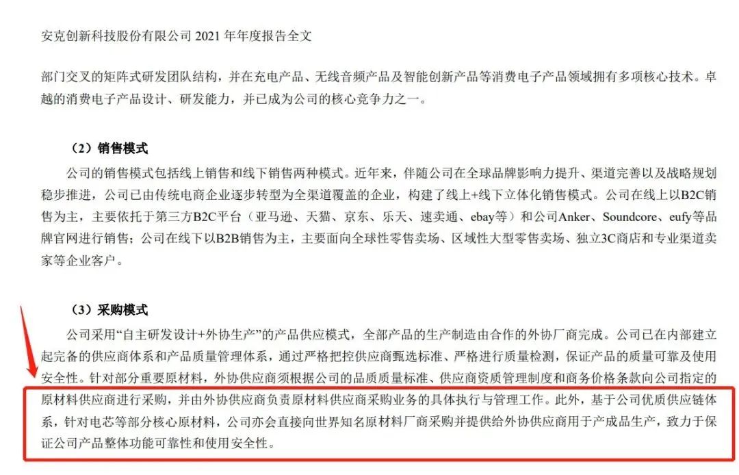 卖家叫苦连天？美国法案落地，这类产品出海或受冲击