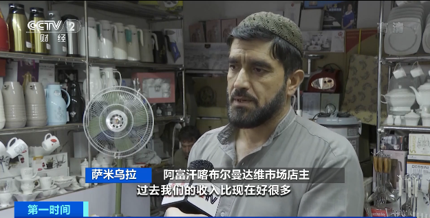 收入骤降！生意越来越难做！