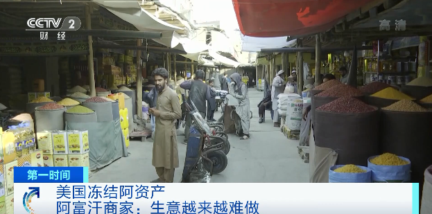 收入骤降！生意越来越难做！