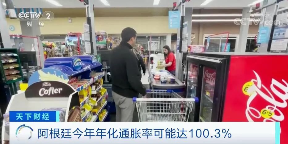 央视关注！10月17日起，这个南美大国将加强进口管制新措施！谨防弃货、收汇风险等