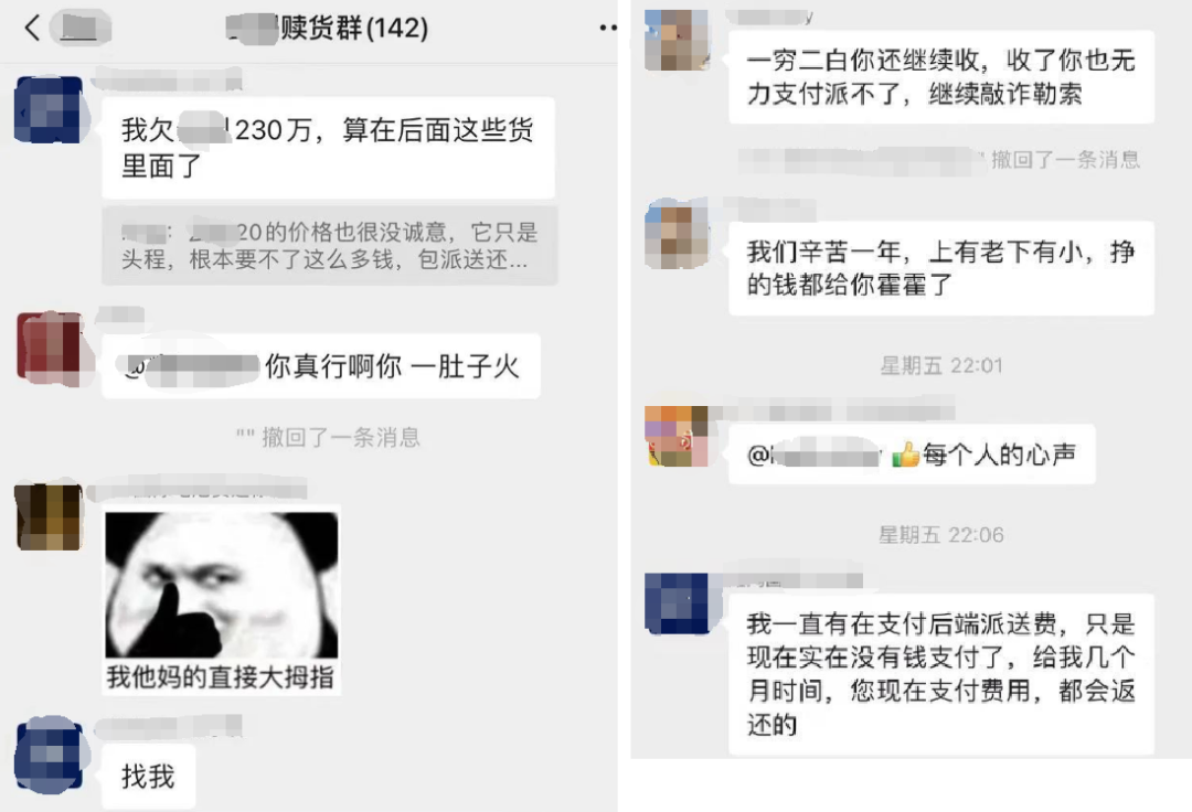 爆雷！这家货代欠债无力支付！货物被暂扣，要求货主补钱赎货...